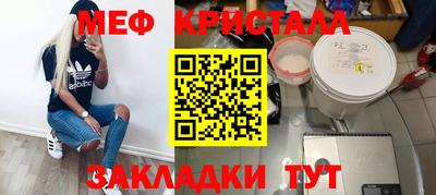 прущие крисы Конаково