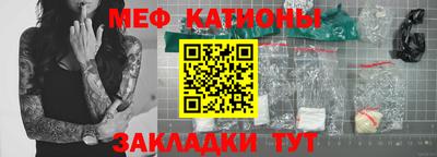 прущие крисы Конаково