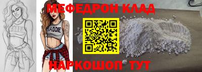 ГАЛЛЮЦИНОГЕННЫЕ ГРИБЫ Комсомольск-на-Амуре