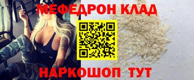 прущие крисы Конаково