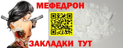 прущие крисы Конаково
