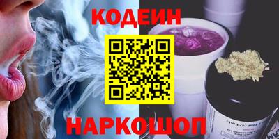 прущие крисы Конаково