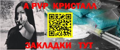 прущие крисы Коммунар