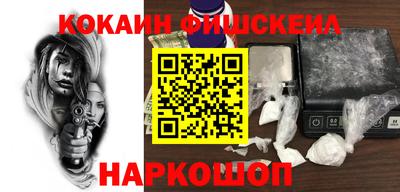 ГАЛЛЮЦИНОГЕННЫЕ ГРИБЫ Комсомольск-на-Амуре
