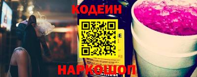 прущие крисы Конаково