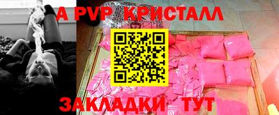 прущие крисы Коммунар