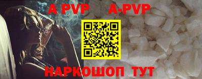 прущие крисы Конаково