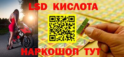 ГАЛЛЮЦИНОГЕННЫЕ ГРИБЫ Комсомольск-на-Амуре
