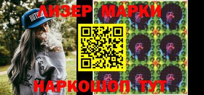 ГАЛЛЮЦИНОГЕННЫЕ ГРИБЫ Комсомольск-на-Амуре