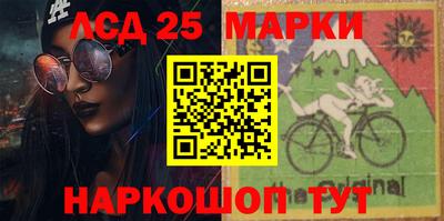 ГАЛЛЮЦИНОГЕННЫЕ ГРИБЫ Комсомольск-на-Амуре