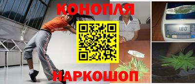 ГАЛЛЮЦИНОГЕННЫЕ ГРИБЫ Комсомольск-на-Амуре