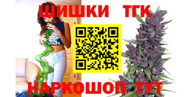 прущие крисы Конаково