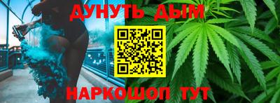 прущие крисы Конаково