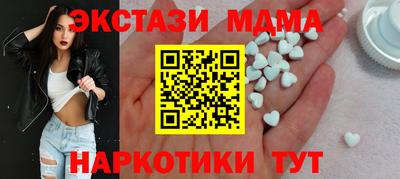 ГАЛЛЮЦИНОГЕННЫЕ ГРИБЫ Комсомольск-на-Амуре