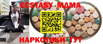 ГАЛЛЮЦИНОГЕННЫЕ ГРИБЫ Комсомольск-на-Амуре