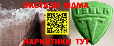 прущие крисы Конаково