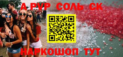 ГАЛЛЮЦИНОГЕННЫЕ ГРИБЫ Комсомольск-на-Амуре
