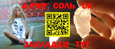 прущие крисы Коммунар