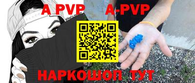 прущие крисы Коммунар