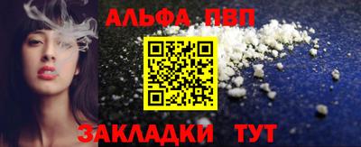 прущие крисы Конаково
