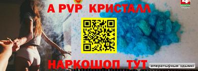 ГАЛЛЮЦИНОГЕННЫЕ ГРИБЫ Комсомольск-на-Амуре