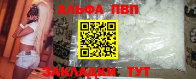 ГАЛЛЮЦИНОГЕННЫЕ ГРИБЫ Комсомольск-на-Амуре