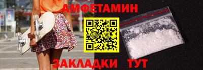 прущие крисы Конаково