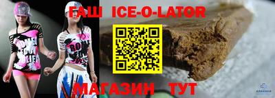 ГАЛЛЮЦИНОГЕННЫЕ ГРИБЫ Комсомольск-на-Амуре