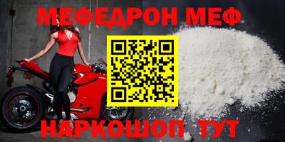 ГАЛЛЮЦИНОГЕННЫЕ ГРИБЫ Комсомольск-на-Амуре
