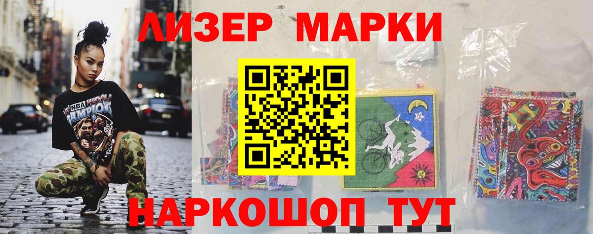  Кокаин Кропоткин