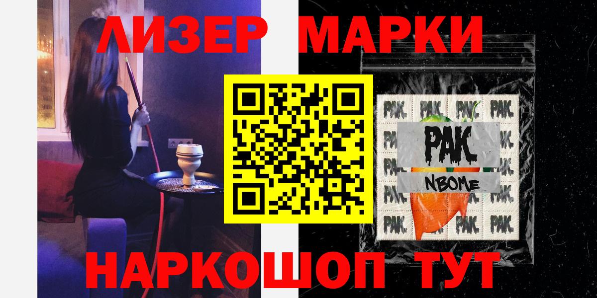 ЛСД экстази ecstasy  LSD-25 экстази кислота  Кропоткин  Вход с VPN 