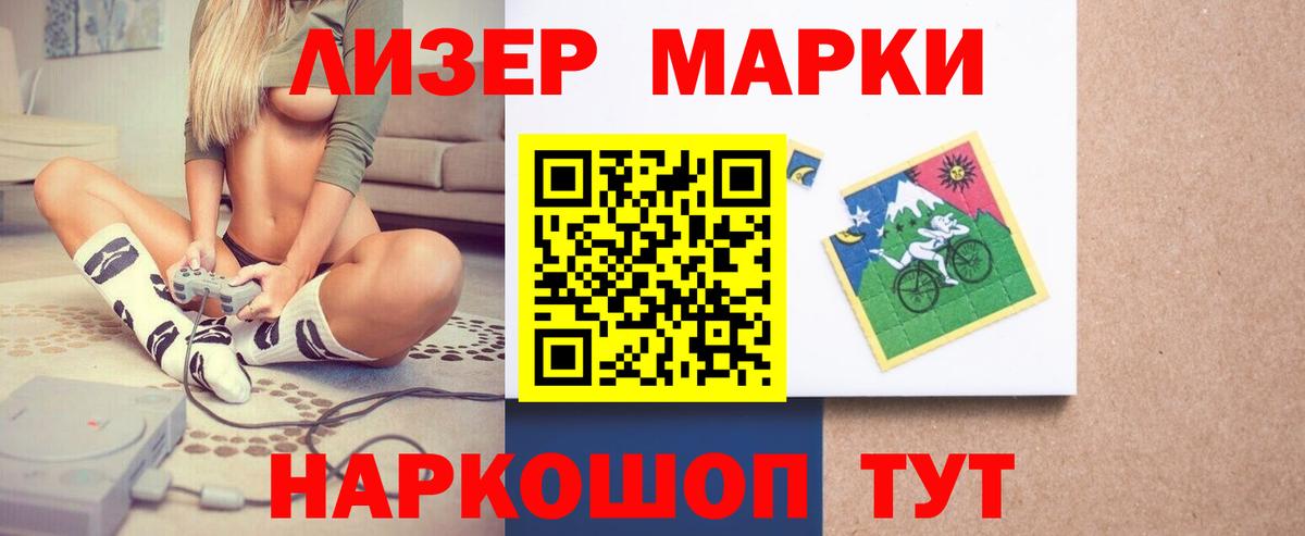 ГЕРОИН  ГАШИШ  Вход с VPN  МДМА  Как найти закладки?  Кропоткин  Меф   Каннабис  ЭКСТАЗИ 