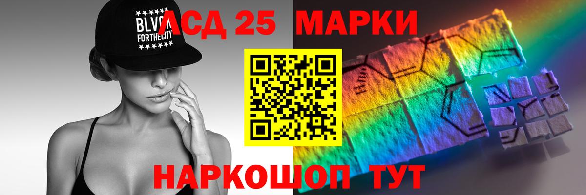 ЛСД экстази ecstasy Кропоткин