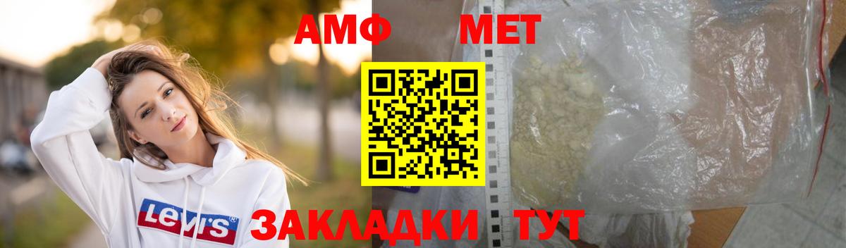 Кропоткин  Первитин витя  Вход с VPN 
