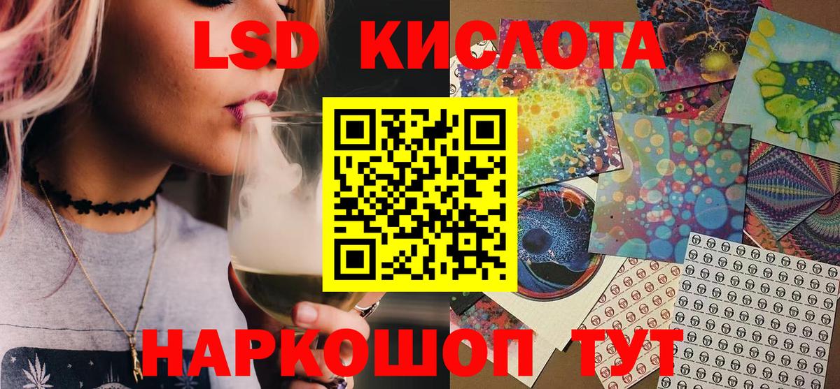 Кропоткин  Марки N-bome 1,8мг  Марки N-bome 1,8мг  Вход с VPN 